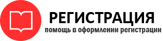 прописка в Химках id757552